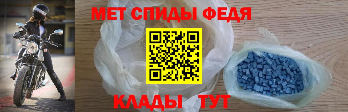 АМФ  Вход с VPN  Кириши  АМФ 97% 