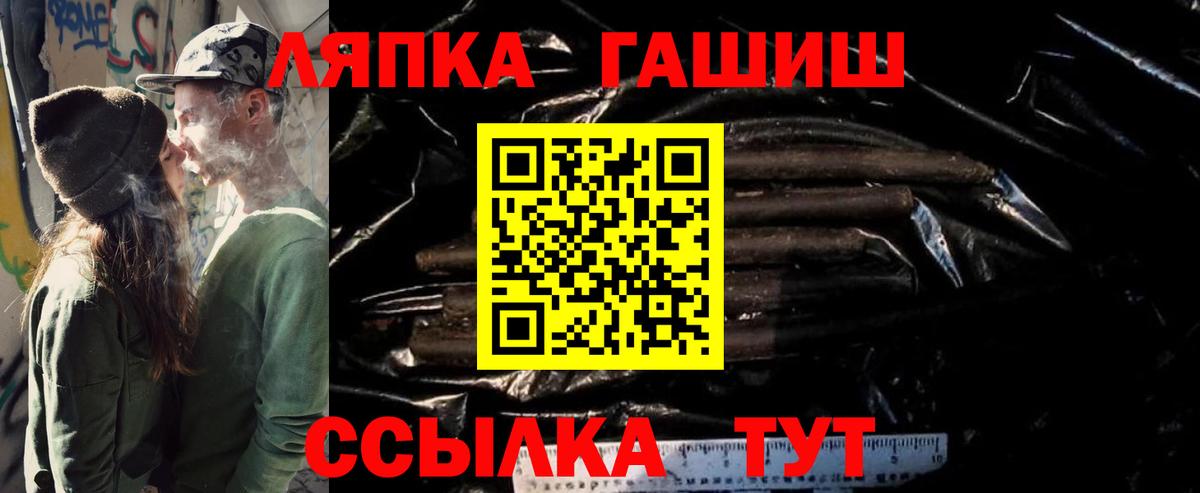 ГАШ Cannabis Кириши