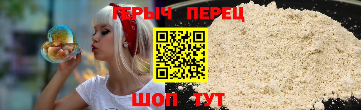 Кириши  Героин белый  Вход с VPN 
