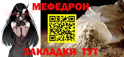 МДМА Бийск