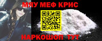МДМА Бийск