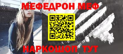 ALPHA-PVP Беслан
