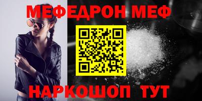 ALPHA-PVP Беслан