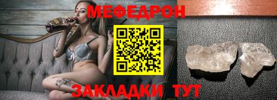 ALPHA-PVP Беслан