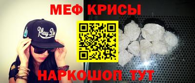 прущий лед Берёзовский