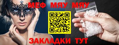 прущий лед Берёзовский