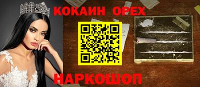 прущий лед Берёзовский