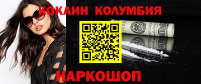прущий лед Берёзовский