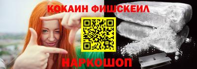 МДМА Бийск