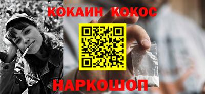 ALPHA-PVP Беслан