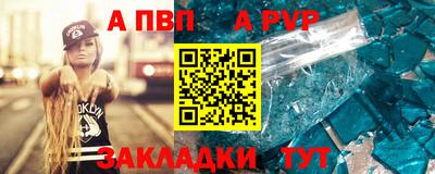 прущий лед Берёзовский