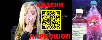 прущий лед Берёзовский