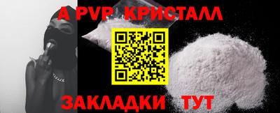 МДМА Бийск