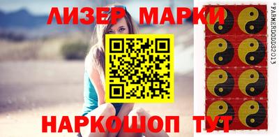 ALPHA-PVP Беслан