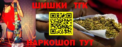 прущий лед Берёзовский