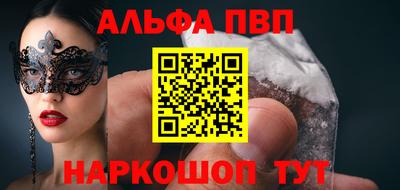 прущий лед Берёзовский