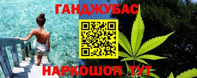 ALPHA-PVP Беслан