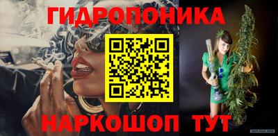 прущий лед Берёзовский