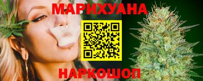 МДМА Бийск