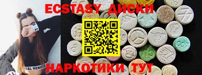 МДМА Бийск