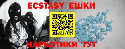 ALPHA-PVP Беслан