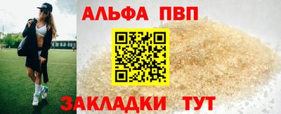 МДМА Бийск