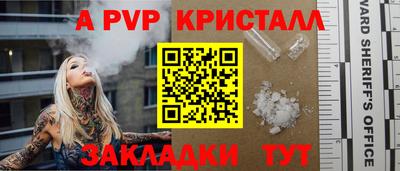 МДМА Бийск
