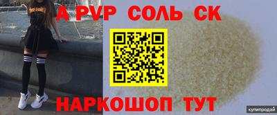 МДМА Бийск