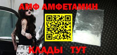 ALPHA-PVP Беслан