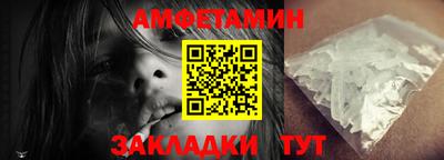 ALPHA-PVP Беслан