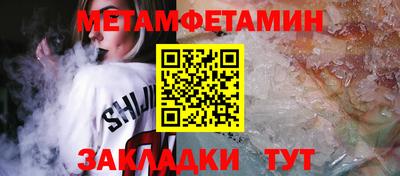 прущий лед Берёзовский