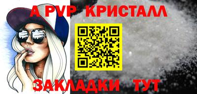 прущий лед Берёзовский
