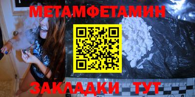 ALPHA-PVP Беслан