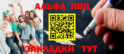 прущий лед Берёзовский