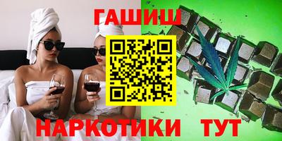 МДМА Бийск