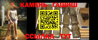 прущий лед Берёзовский