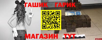 МДМА Бийск