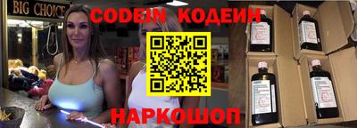 прущий лед Берёзовский