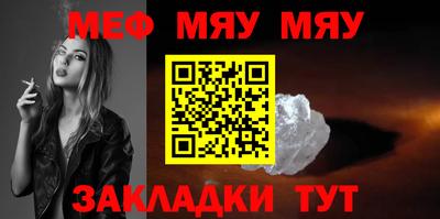 прущий лед Берёзовский