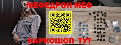 МДМА Бийск