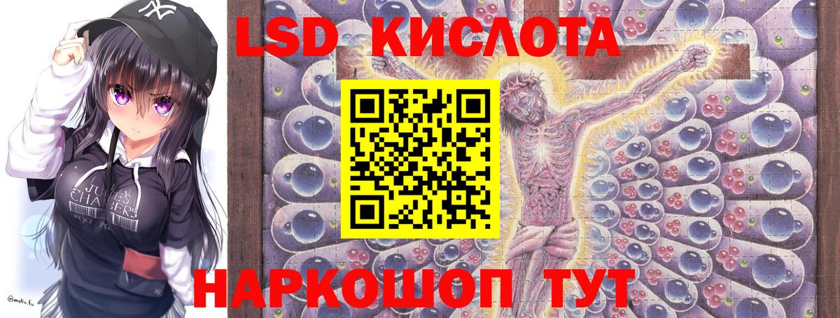 Марки 25I-NBOMe 1,8мг  Марки 25I-NBOMe 1,8мг  Марки N-bome  Вход с VPN  Кириши 