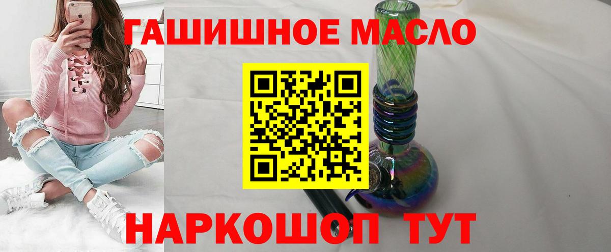 Дистиллят ТГК Wax  цены наркотик  Кириши  Вход с VPN 
