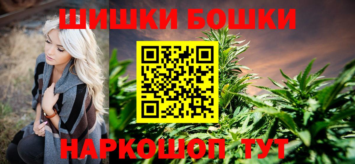 Конопля тримм  Вход с VPN  Кириши  МАРИХУАНА OG Kush  Марихуана ГИДРОПОН 